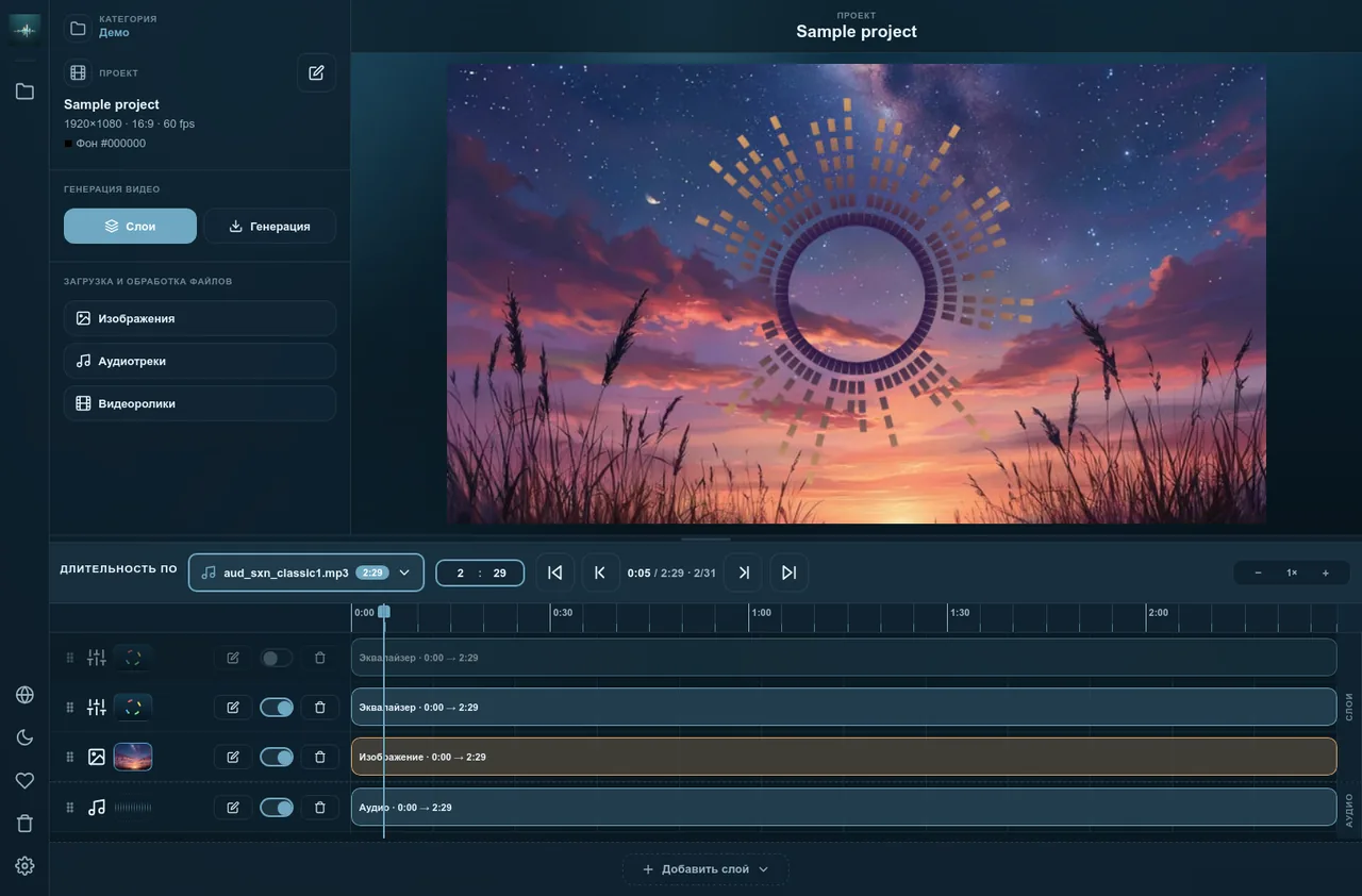 MJ Studio — интерфейс приложения